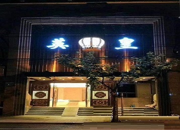 新荣哪个KTV出台陪酒服务好-英皇国际KTV消费服务点评