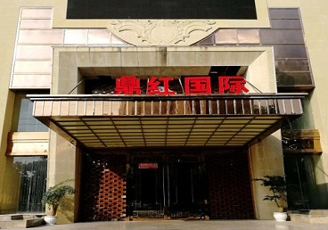 新荣商务KTV真空哪家最开放-鼎红国际KTV消费价格玩乐点评