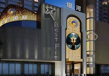 新荣KTV荤台花场公主服务好-银河国际KTV花场消费点评